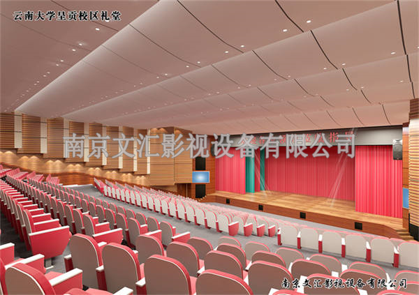 云南大學(xué)呈貢校區(qū)禮堂