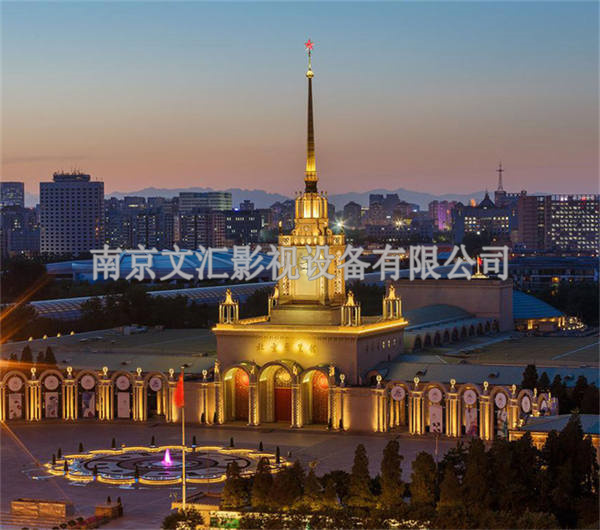北京展覽館