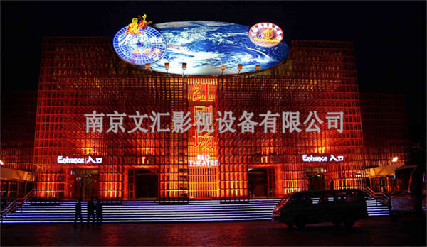 北京紅劇場(chǎng)功夫傳