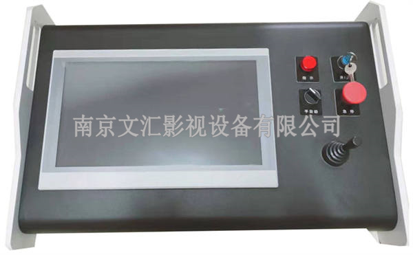 小控臺