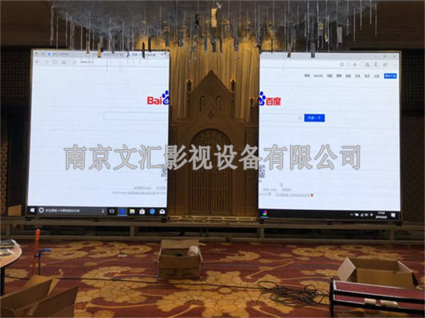 LED對開屏